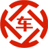 万泉昇腾云汽车抵押贷款公司 